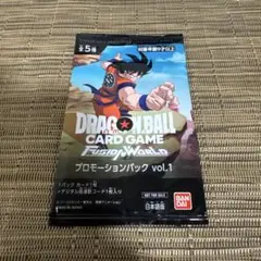 ドラゴンボール フュージョンワールド プロモーションパック vol.2 4