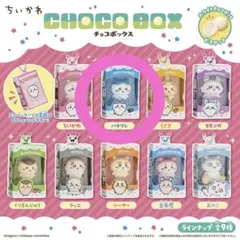 2026年最新】ちいかわの人気アイテム - メルカリ