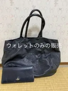VivienneWestwoodウォレット