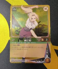 綱手姫 忍-354【ナルトカードゲーム】 - メルカリ