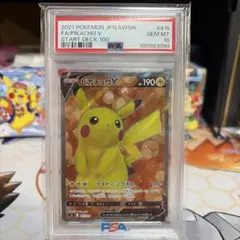 2021 ピカチュウV #415 GEM MT 10 - メルカリ
