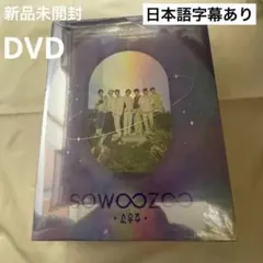 DVD BTS 2021 MUSTER SOWOOZOO　新品未開封　日本語字幕