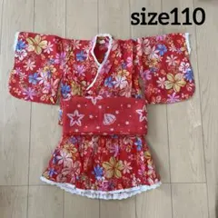 スキップランド　浴衣　110 セパレート　お花　帯おまけ