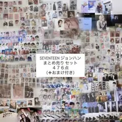 2026年最新】seventeen this man ジョンハン ラキドロの人気アイテム