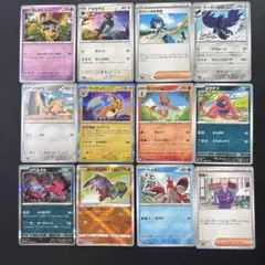 ポケモンカード まとめ売り 12枚セット - メルカリ
