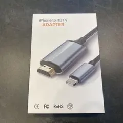 Lightning to HDMI アダプター
