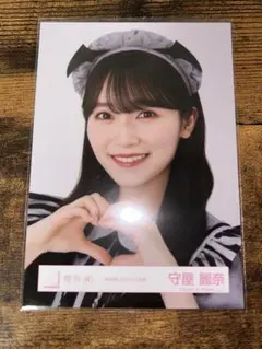 守屋麗奈 生写真 2024年 ハロウィン衣装 ヨリ