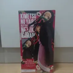 禰豆子 フィギュア