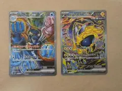 テラスタルフェスex