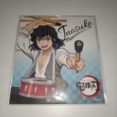 鬼滅の刃（嘴平伊之助）色紙