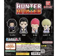 2026年最新】Hunter×Hunter すわらせ隊 フェイタンの人気アイテム