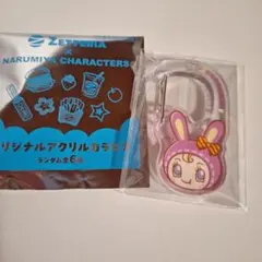 ZETTERIA×NARUMIYA CHARACTERS アクリルカラビナ1点のサムネイル