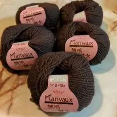 Marivaux 純毛並太 ブラウン 5玉