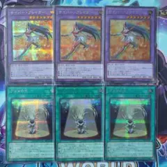 遊戯王　サイバーブレイダー　プリマの光　シークレットレア各3枚セット