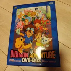 2026年最新】デジモンアドベンチャー dvd-boxの人気アイテム - メルカリ