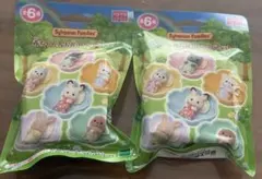 シルバニア　赤ちゃん＆お花のベッドセット未開封2点セット