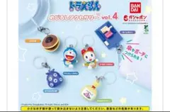 ドラえもん　めじるしアクセサリー　コンプリート