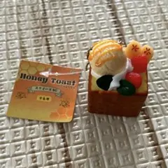 ハニートースト スクイーズBC キーホルダー