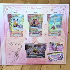 アイカツ　大空あかり　プレミアムカード　10th Anniversary