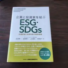 Item thumbnail for item 284e5df2-5809-4718-a19f-10183e8ce36b