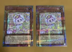遊戯王 マルチャミー・ニャルス プリズマ 2枚 - メルカリ