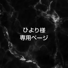 ワイテルズ キャラクターグッズ