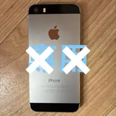 iPhone5s スペースグレイ 32GB