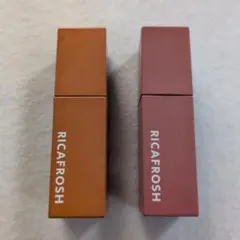 RICAFROSH ジューシーリブティント 2本セットのサムネイル