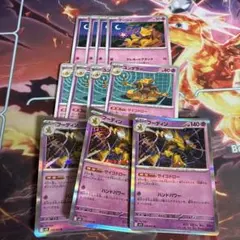フーディン 進化ライン デッキパーツ
