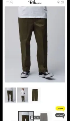 ロンハーマン カーゴパンツ