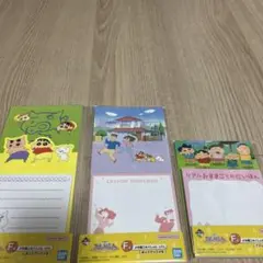 一番くじ クレヨンしんちゃん　F賞 メモ帳これくしょん　3種