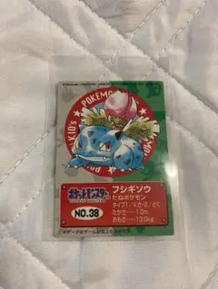 ポケモンキッズ付属トレカ No.38 フシギソウ 1999年 復刻バージョン2