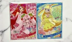 R様 専用ページ