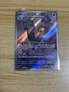 ポケモンカード ポケカ アマルルガ AR 084/080