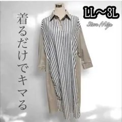 あーちゃん様専用♡常連様 4点おまとめ