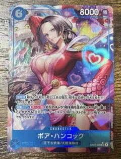 2026年最新】ハンコック srの人気アイテム - メルカリ