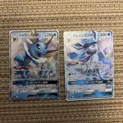 シャワーズGX グレイシアGX ポケモンカード 2枚セット