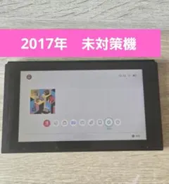 2026年最新】Switch 未対策機の人気アイテム - メルカリ