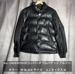 GU×UNDERCOVER ブラックダウンジャケット M