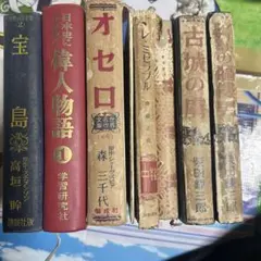 Item thumbnail for item a87a3c44-52d1-48dd-b6b4-66cec3de9cce