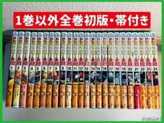 銀魂 全巻セット 1〜77巻 完結 ぎんたま GINTAMA 空知英秋 初版 - メルカリ