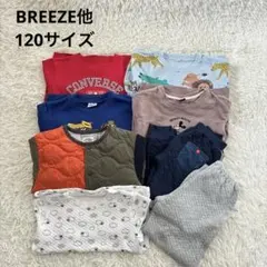 男の子 120 秋冬 7点まとめ売り BREEZE キルトジャケット ユニクロ