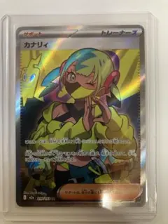 カナリィ SR MEGA ハイクラスパック MEGAドリームex 219/193