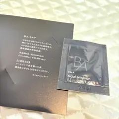 ポーラ　サンプルセット　未使用 2025年最新】ポーラ b a サンプルの人気アイテム - メルカリ