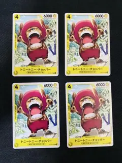 【新品・角欠無・即日発送】 トニートニー・チョッパー　OP15-107 4枚