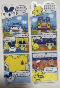 たまごっち　ブックマークコレクション　たまごっちのプチプチおみせっち