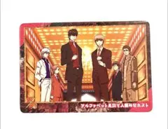 ✅️当時物アマダPP♦️プリズム 【湘北チーム】⭐スラムダンクカード