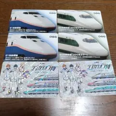 記念切符】ひかりライン 記念入場券 東京-博多 1146 - メルカリ