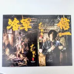 Item thumbnail for item 4898a62e-69ad-4d96-bb8f-102d22ccae4f