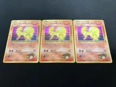 2025年最新】タケシのキュウコンの人気アイテム - メルカリ